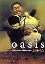 DVD, Oasis sur DVDpasCher