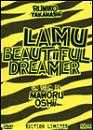 Lamu : Film 2 - Beautiful dreamer / Edition limite 
