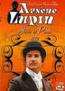 DVD, Arsne Lupin joue et perd 813 / 2 DVD sur DVDpasCher