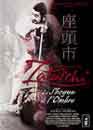  La légende de Zatoïchi : Le shogun de l'ombre - Edition 2005 