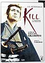  Kill : La forteresse des samouraïs - Les introuvables pocket 2005 