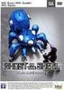 DVD, Ghost in the Shell : Stand Alone Complex - Vol. 6 sur DVDpasCher
