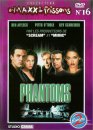 DVD, Phantoms - Collection Un maxx' de frissons sur DVDpasCher