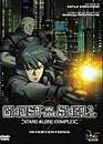 DVD, Ghost in the Shell : Stand alone complex - Interventions sur DVDpasCher
