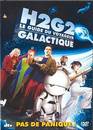  H2G2 : Le guide du voyageur galactique 