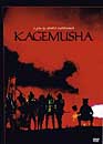  Kagemusha - Edition cinéma référence / 2 DVD 