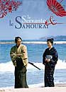  La servante et le samouraï / 2 DVD 