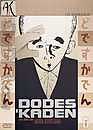 DVD, Dode's Kaden - Edition collector / 2 DVD  sur DVDpasCher