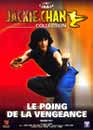 Jackie Chan en DVD : Le poing de la vengeance - Edition 2001