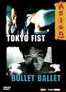 DVD, Tokyo Fist + Bullet Ballet - Asian Classics / 2 DVD sur DVDpasCher