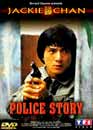 Jackie Chan en DVD : Police story