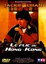 Jackie Chan en DVD : Le flic de Hong Kong - Edition 2002