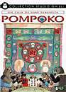  Pompoko - Edition collector / 2 DVD 