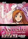 DVD, Ayashi No Ceres : L'intgrale sur DVDpasCher
