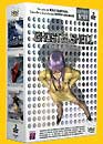 DVD, Ghost in the shell : Stand alone complex - Coffret n1 sur DVDpasCher