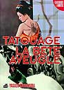  Tatouage + La bête aveugle / 2 DVD 