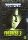 Christophe Lambert en DVD : Coffret Fortress