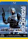  RoboCop (1987) - (Blu-ray) 