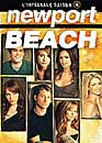 DVD, Newport Beach : Saison 4  sur DVDpasCher
