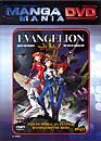 DVD, Evangelion : Death & rebirth + The end of Evangelion - Edition kiosque sur DVDpasCher