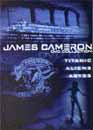 James Cameron en DVD : Abyss / Aliens / Titanic - James Cameron