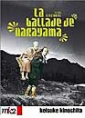 DVD, La ballade de Narayama (1958) sur DVDpasCher
