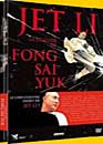 Jet Li en DVD : La lgende de Fong Sai-Yuk