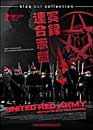 DVD, United red army / 2 DVD sur DVDpasCher