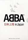 DVD, Abba in Japan sur DVDpasCher