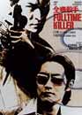  Fulltime Killer - Edition 2 DVD 