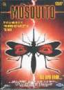  Mosquito - Edition 2001 