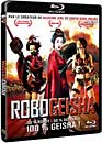  Robogeisha (Blu-ray) 