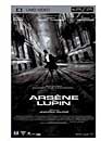 DVD, Arsne Lupin (UMD) sur DVDpasCher