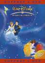 DVD, La belle au bois dormant / Cendrillon 2 - Coffret princesses sur DVDpasCher