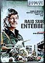 DVD, Raid sur Entebbe sur DVDpasCher
