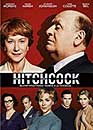 DVD, Hitchcock sur DVDpasCher