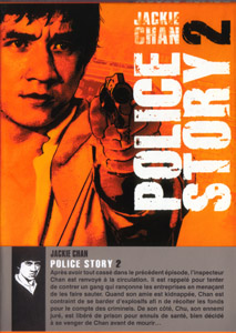 DVD, Police story 2 - Edition Seven7 sur DVDpasCher